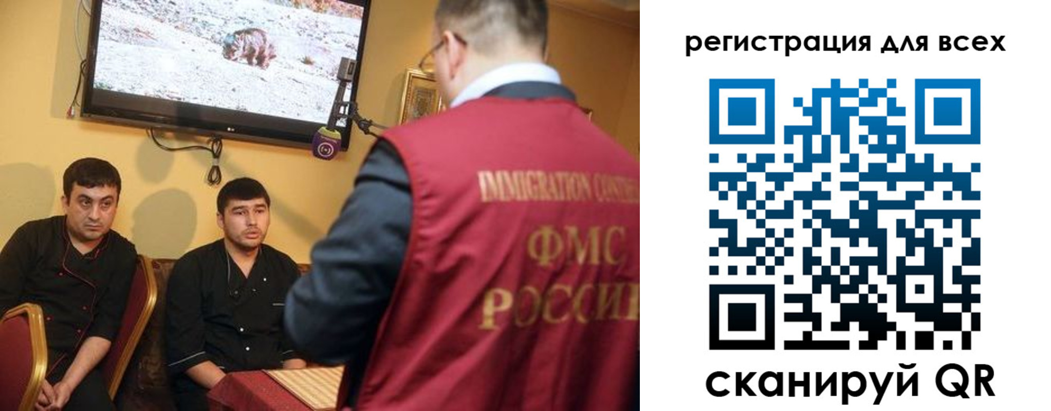 прописка ребенка в Гремячинске