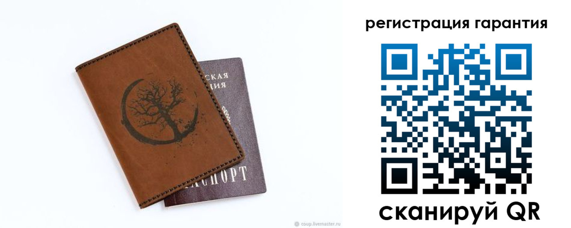 временная регистрация в квартире в Гремячинске