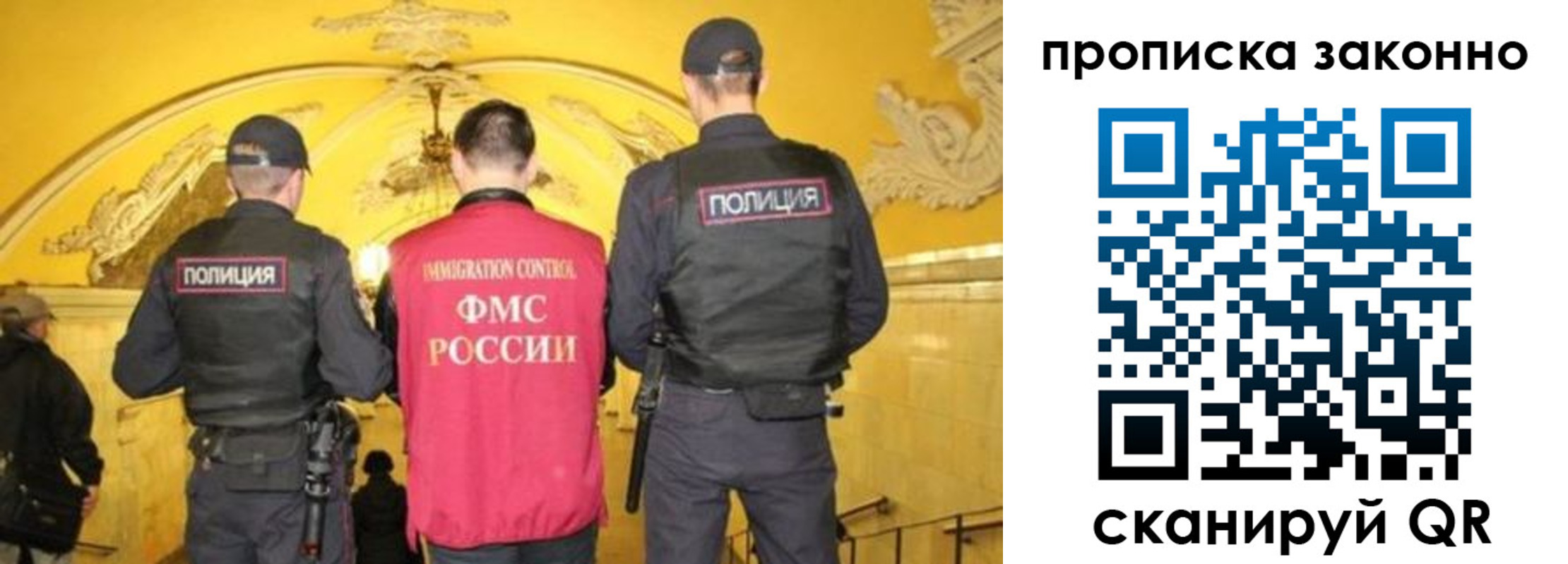 регистрация для школы в Гремячинске