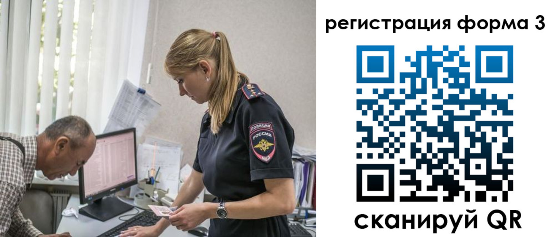 прописка законно в Гремячинске