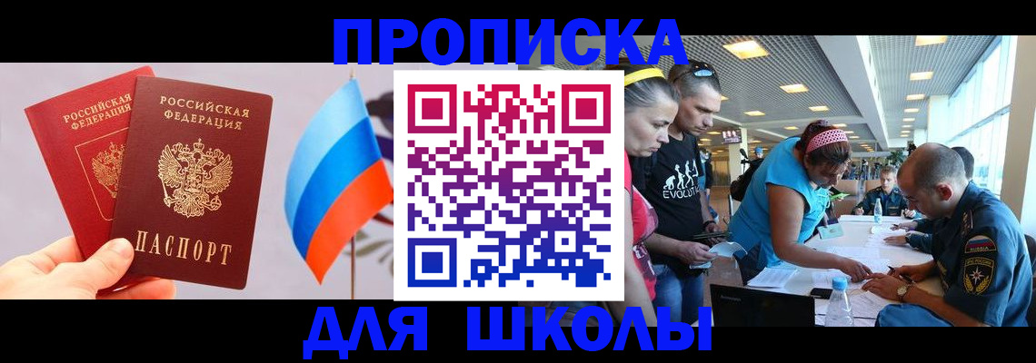 регистрация в Гремячинске